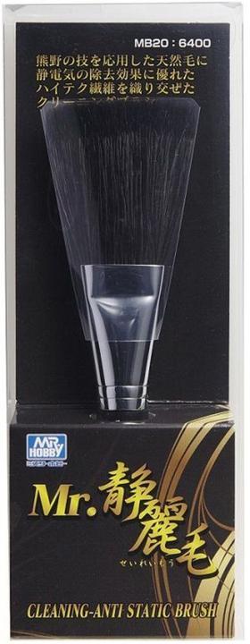 Actual product image Mr.Hobby Mr Hobby -Gunze MR.Cleaning Anti Static Brush (Black Goat Hair)