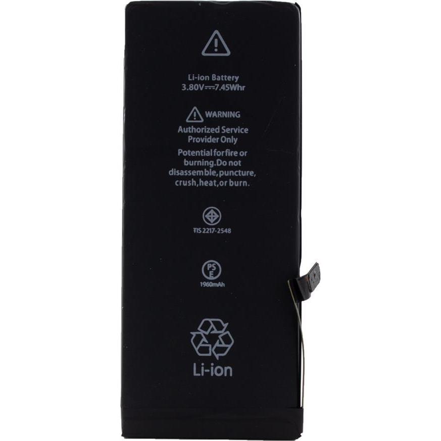 cyoo Battery, Smartphone Akku