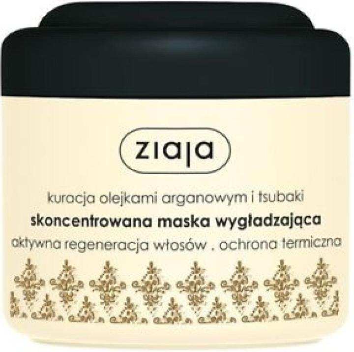 Actual product image Ziaja Argan Oil Hair Mask (200 ml) (200 ml)