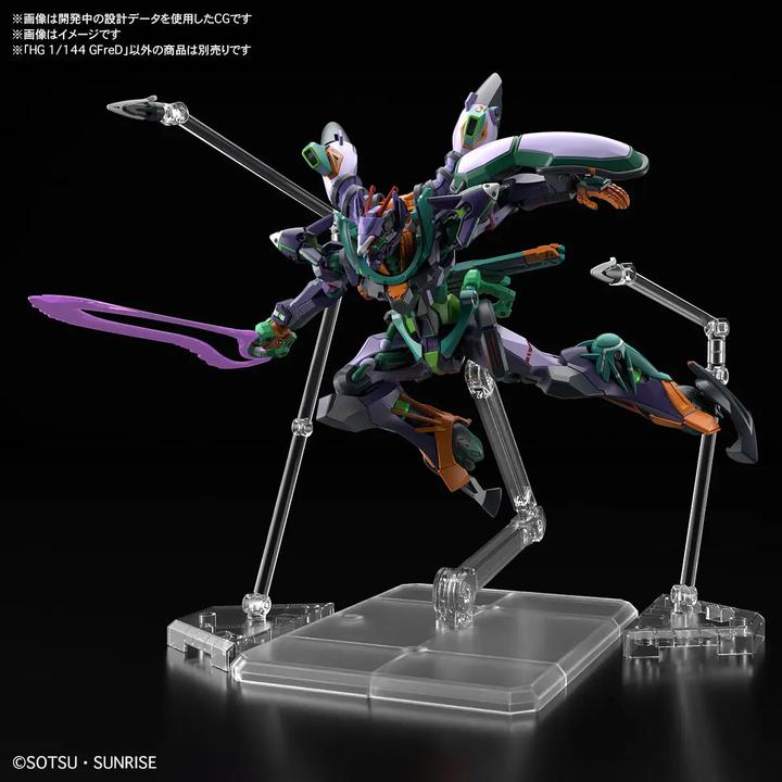 Actual product image Bandai MK HG Gquuuuuux Mobile Suit D Tentative 13cm
