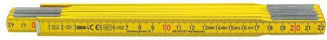 Actual product image BMI Wooden folding rule yellow