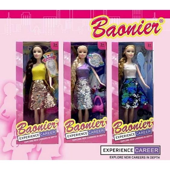 Gazel Puppe mit Zubehör (47996266)