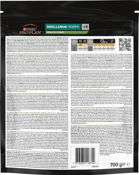 Actual product image Pro Plan Optistart (Junior, 1 pcs., 700 g)