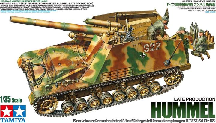 Actual product image Tamiya 1/35 German Self-Prop.Howitzer Hummel