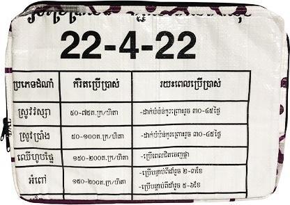 Immagine prodotto Bekos Upcycling - Laptoptasche 15" aus recycelten Düngersäcke Löwe (15")