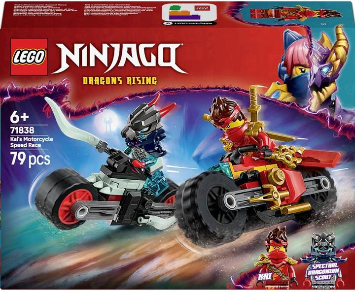 LEGO 71847 ® NINJAGO Der Wächterdrache - buy at Galaxus