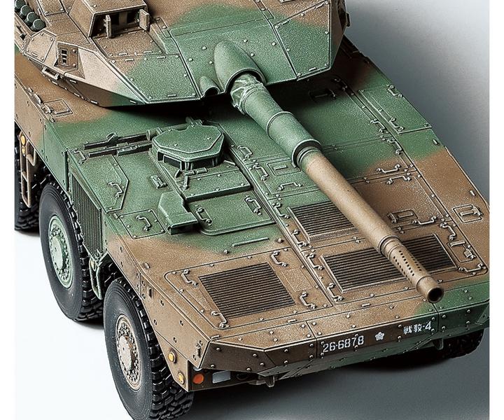 Image du produit Tamiya JGSFD Type 16 Maneuver Combat Veh.