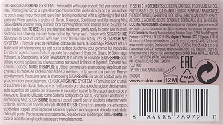 Produktbild Matrix Biolage Sugar Shine Polishing Hair Scrub 220g (Körperöl)