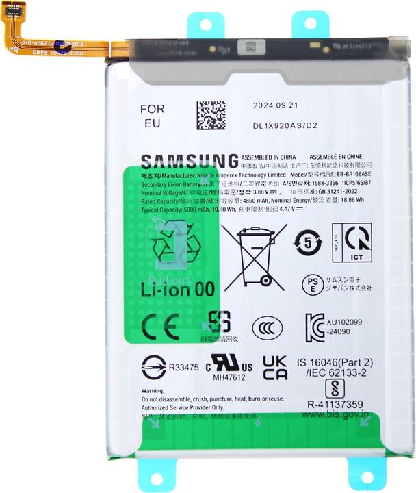 Actual product image Samsung PowerCell