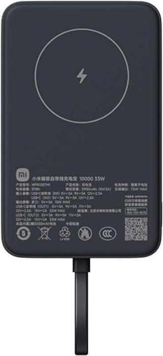 Actual product image Xiaomi 33W Magnetic Power Bank 10000mAh Gray (Integrated Cable) (10000 mAh, 33 W, 37 Wh)