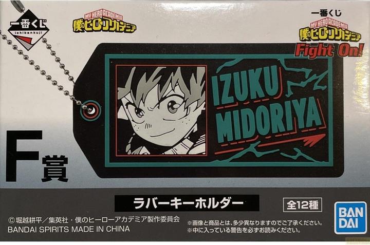 Banpresto Schlüsselbund - Blind Box - Ichibansho - My Hero Academia - Fight on! - F