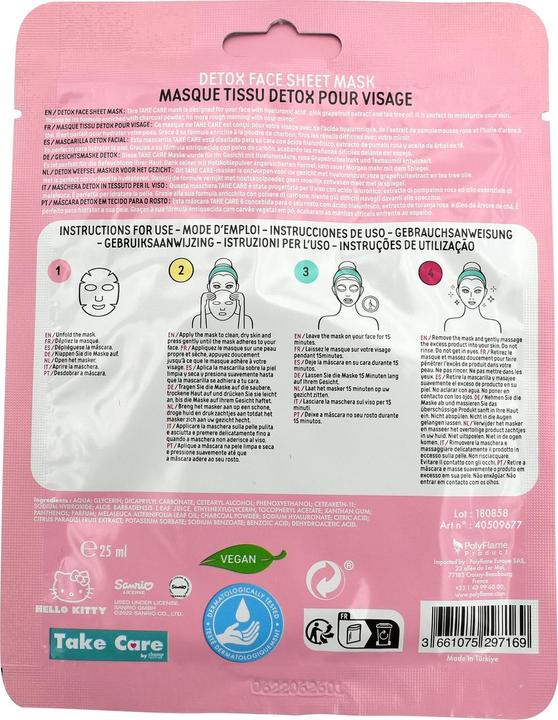 Actual product image Take Care Hello Kitty face mask (387 g)