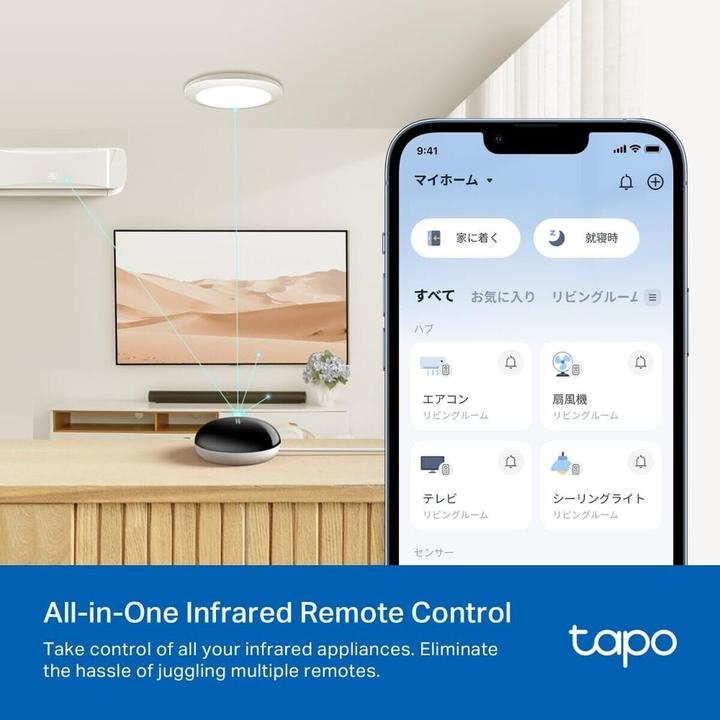 Produktbild TP-Link Tapo H110 Smart Iot und IR Hub