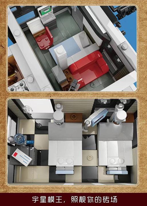 Produktbild Mould King Sanctorum Stadthaus
