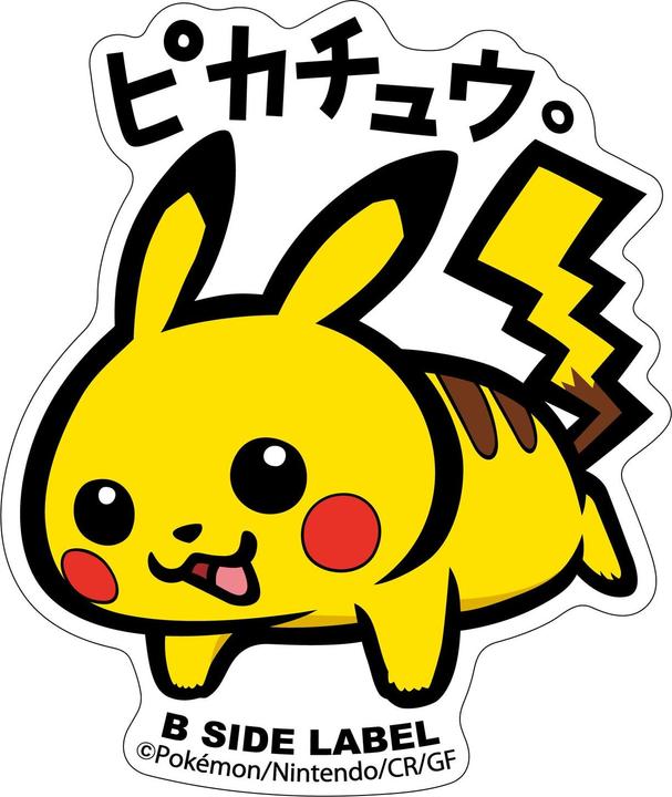 Pokémon Pikachu Sticker B-Side Label