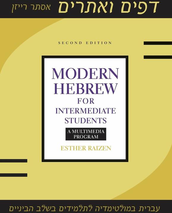 Produktbild Modern Hebrew for Intermediate Students (Englisch, Esther Raizen, 2016)