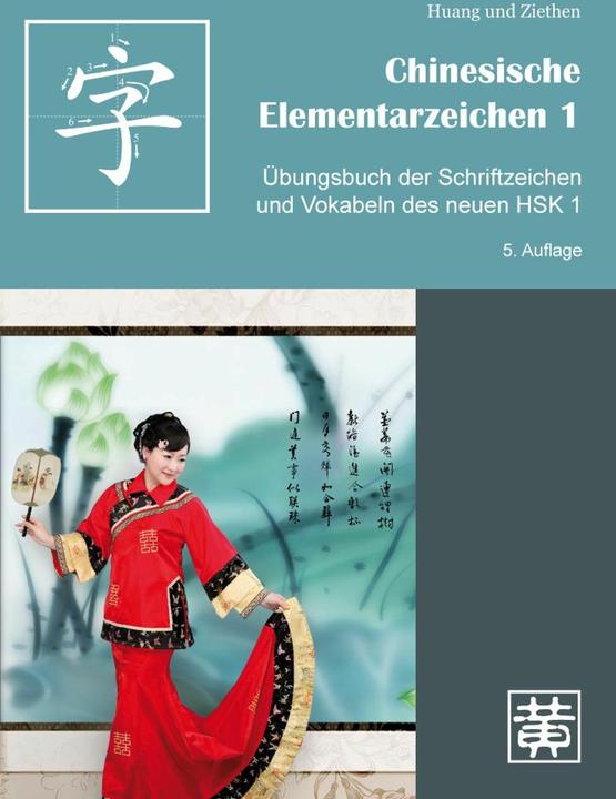 Produktbild Chinesische Elementarzeichen 1 (Deutsch, Dieter Ziethen, Hefei Huang, 2018)