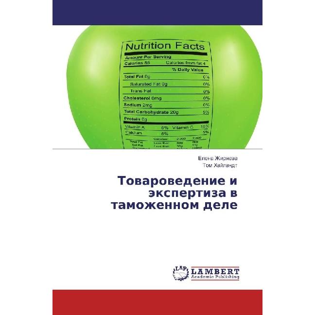 Tovarovedenie i jexpertiza v tamozhennom dele, Fachbücher von Tom Hajlandt, Elena Zhiryaeva