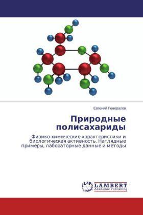 Image du produit Prirodnye polisakharidy (Evgeniy Generalov, 2014)