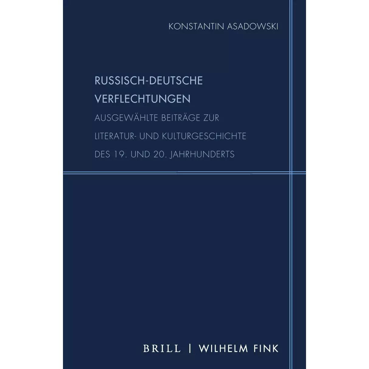 Russisch-deutsche Verflechtungen, Fachbücher von Fedor Poljakov, Konstantin Asadowski, Natalia Bakshi