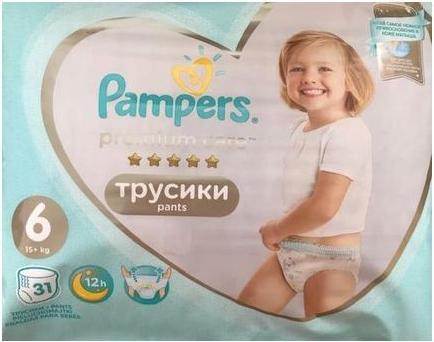 Productafbeelding Pampers Premium zorg (Gr. 6, Verplaatsbaar pakket, 31 Stuk)