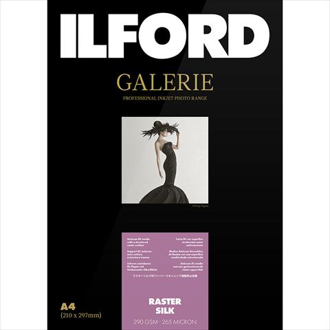 Image du produit Ilford Galerie Trame Silk 290g 43,2 cm x 15 m (290 g/m², 1 x)