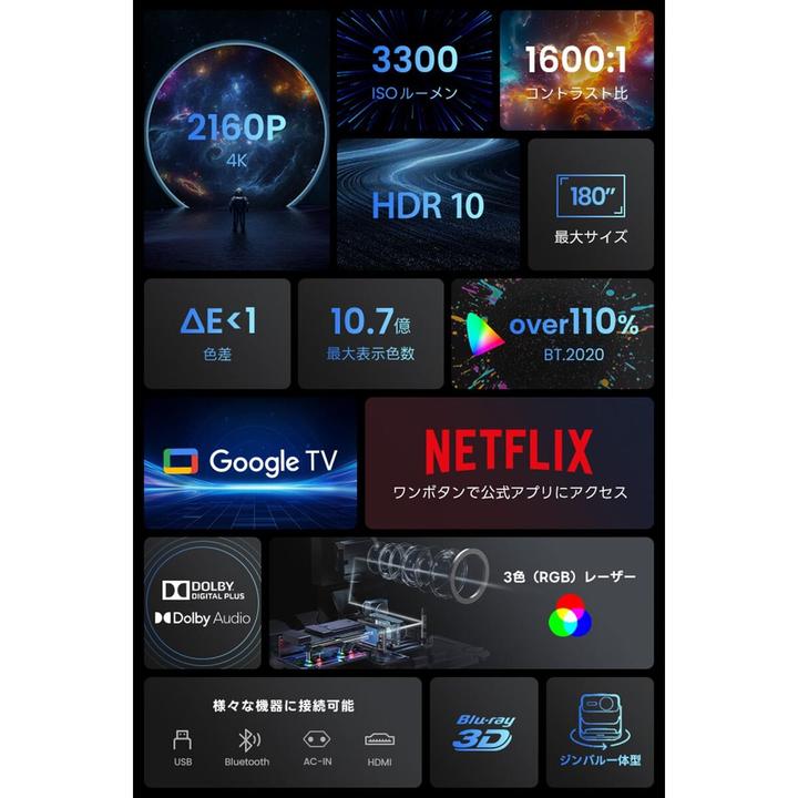 Produktbild JMGO N1S Ultimate (4K, 3500 lm, 1.2:1)