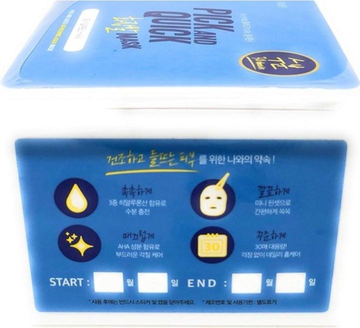 Actual product image Dewytree Pick & Quick 30 Days