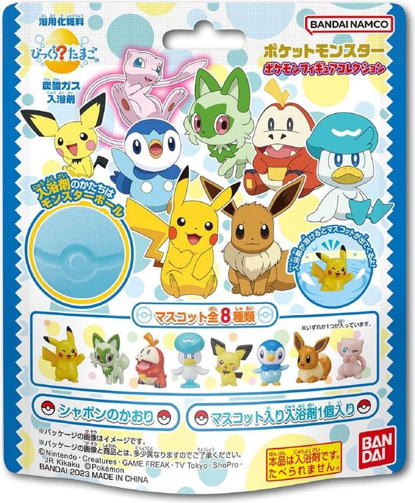 Actual product image Pokémon Pokemon Paldea Starters & Pikachu Pokeball Bath Bomb (Bath bombs)