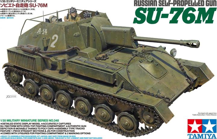 Actual product image Tamiya Russian Self-Propelled Gun SU-76M