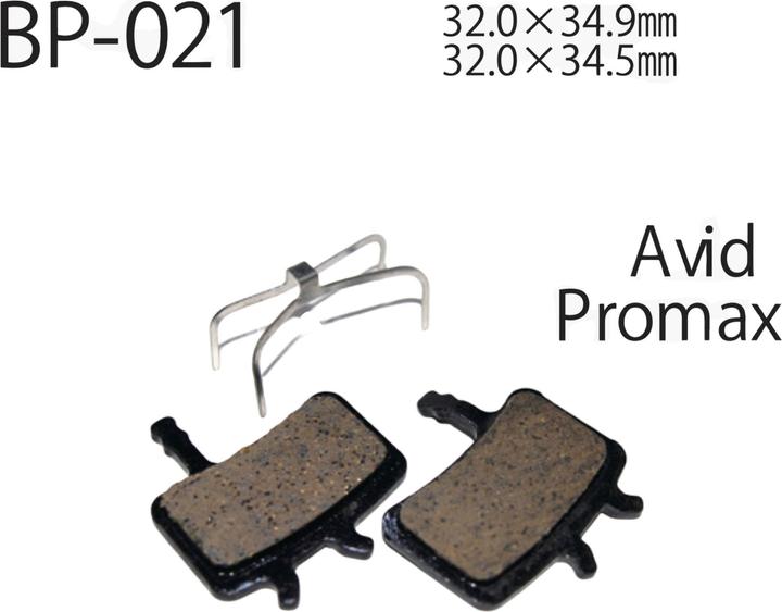 Actual product image Vesrah BP-021C-C CC (Avid)