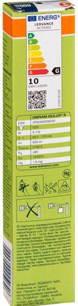 Produktbild Osram Dulux (G23, 600 lm, 1 x)
