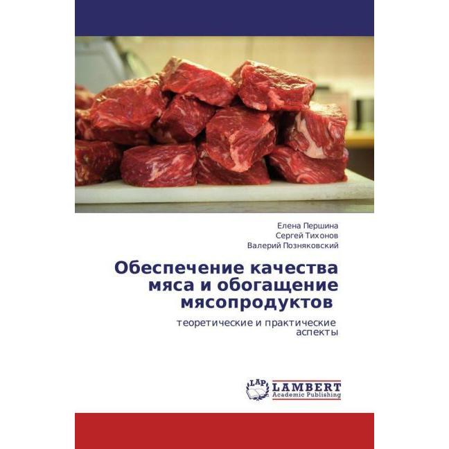 Obespechenie kachestva myasa i obogashchenie myasoproduktov, Fachbücher von Sergey Tikhonov, Elena Pershina, Valeriy Poz...