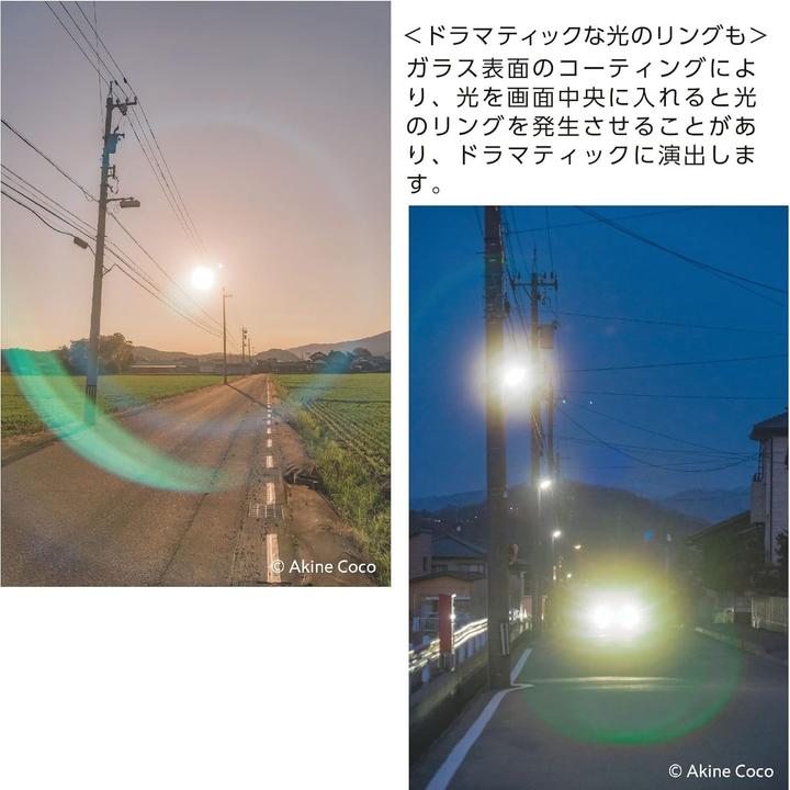 Actual product image Kenko Nostaltone Orange Anime (82 mm, Effect filter)