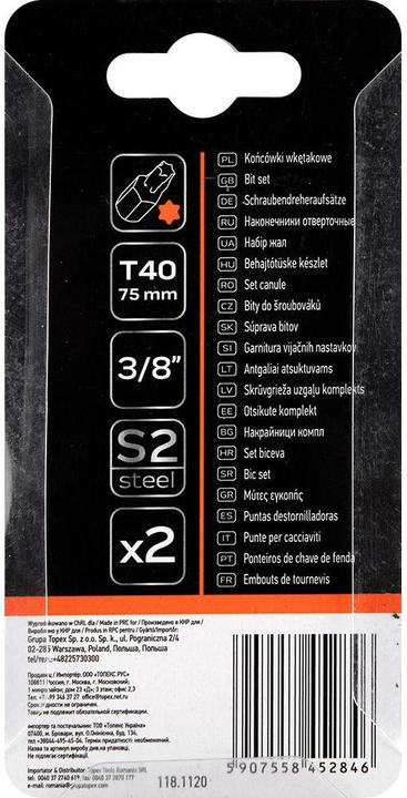 Produktbild Neo 10-942