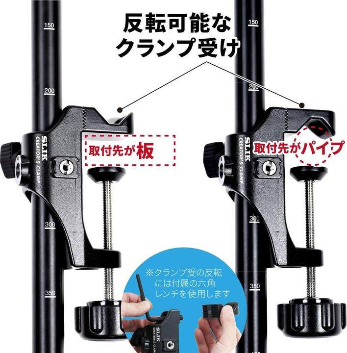 Actual product image Slik Creators Clamp (Stand clamp)