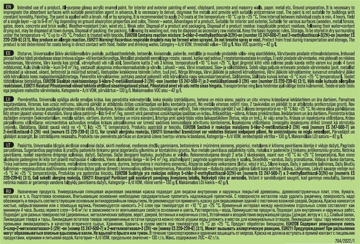 Immagine prodotto Pentacolor Vernice Aquamel Palissandro Scuro 0,7 kg, Lucida