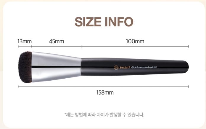 Produktbild Studio 17 Glide Foundation Pinsel 411 (Foundation)