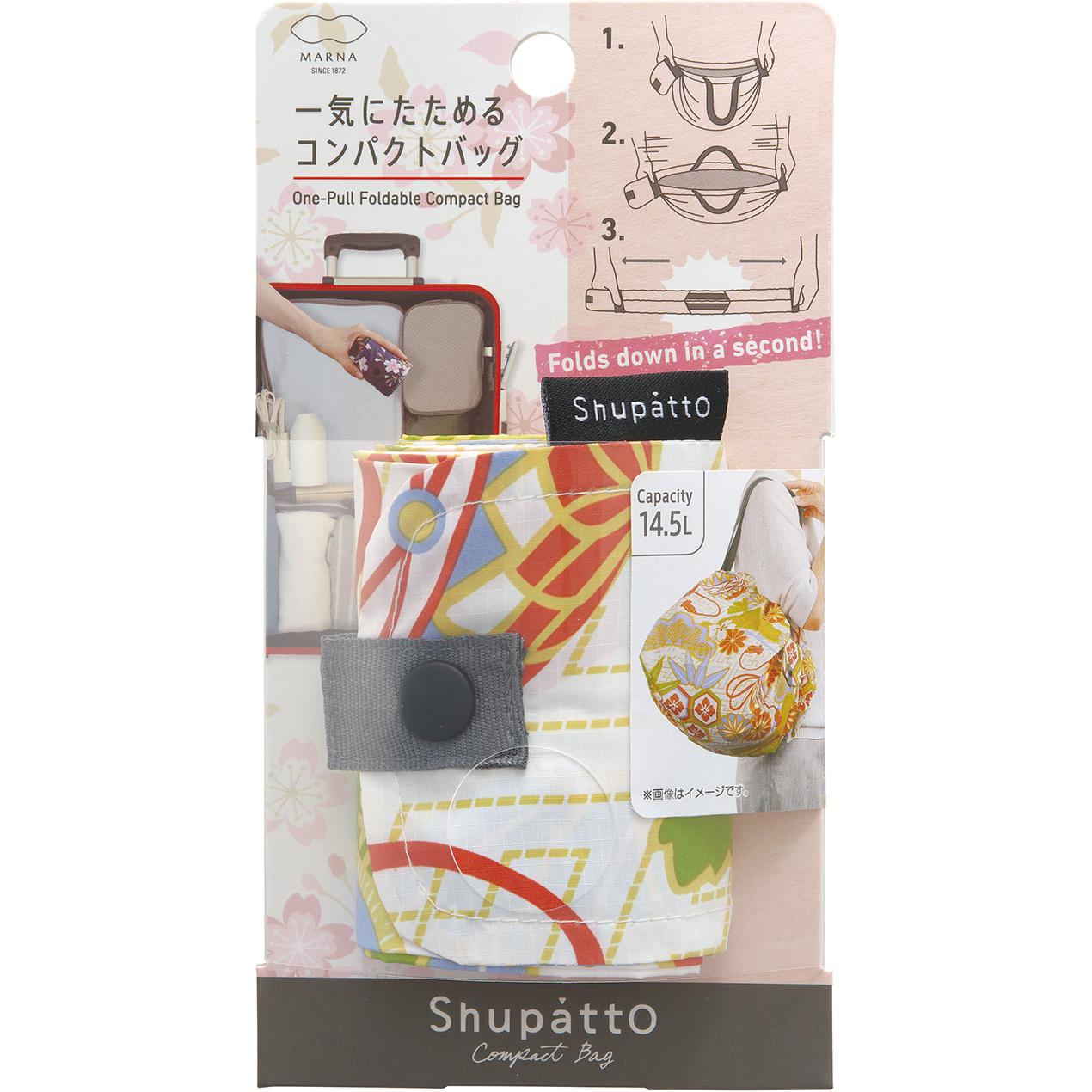Thumbnail - Shupatto, Einkaufshilfe, Compact Bag M - ARARE, Mehrfarbig