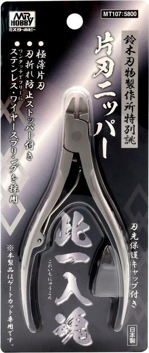 Mr.Hobby Mr Hobby -Gunze Mr Ultra Single Blade Nipper