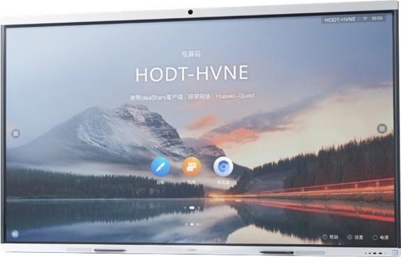 Huawei IdeaHub IHB2-86PU Intelligent Collaboration Device 86inch infrared screen Jade (3840 x 2160 Pixel, 86")