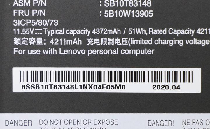 Produktbild Lenovo Internal, 3c, 50Wh, LiIon, LGC (3 Zellen, 4372 mAh)