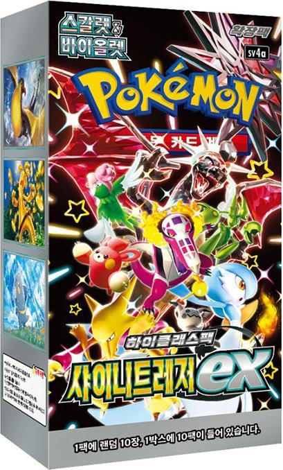 Produktbild Pokémon Pokemon KOR Shiny Treasure Ex Box 10 Buste (Koreanisch, Booster Display)