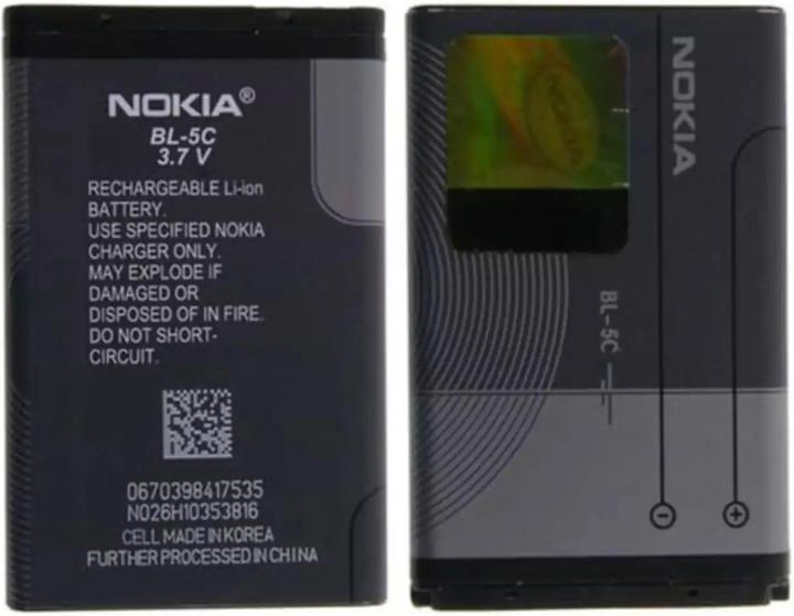 Produktbild Nokia BL-5C 1020 mAh Akku