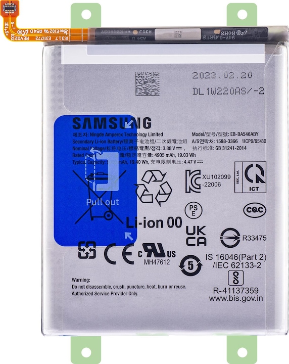 Produktbild Samsung 5000mAh