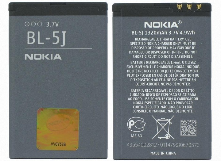 Produktbild Nokia Bl-5j (Akku, Nokia 5800 Xpress Music, Nokia Lumia 520, Nokia Lumia 530, N900, Nokia 5228, Nokia 5230, Nokia Asha 200, Nokia Asha 201, Nokia Asha 302, Nokia C3-00, Nokia X1-00, Nokia X1-01, Nokia X6-00)