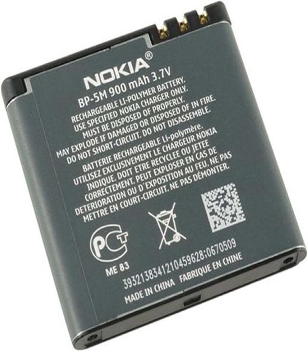 Actual product image Nokia Bp-5m