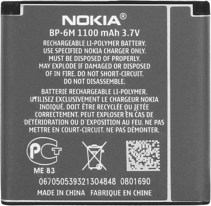 Actual product image Nokia Bp-6m (Rechargeable battery, Nokia N93, 6303i Classic, 6730 Classic, Nokia 3250, Nokia 3250 Xpress Music, Nokia 6151, Nokia 6233, Nokia 6234, Nokia 6280, Nokia 6288, Nokia 9300 Smartphone, Nokia 9300i Smartphone, Nokia N73, Nokia N73 Music Edition, Nokia N77)