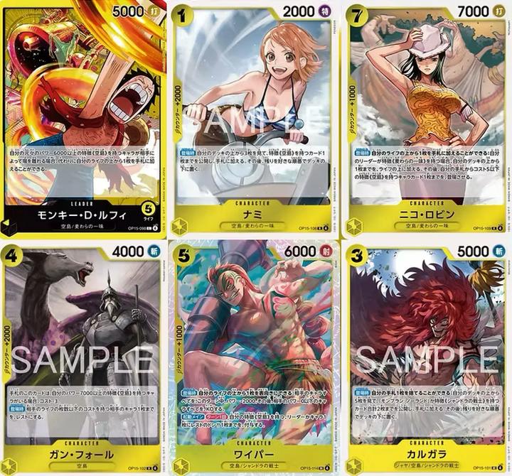 Actual product image Bandai One Piece Card Game Adventure on the Island of the Gods OP-15 - 24 Packs (Japanese, Booster display)