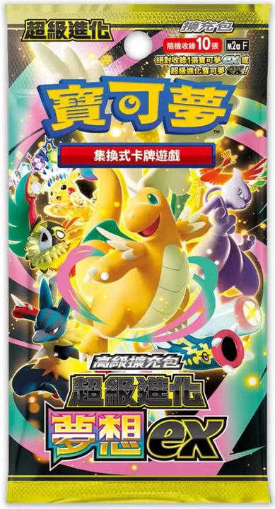Actual product image Pokémon Mega Dream (m2aF) Booster Pack (CN) (Chinese, Booster Pack)